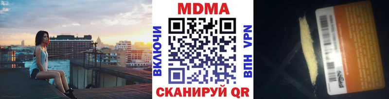 MDMA молли  Верхняя Салда 