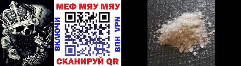 закладка  kraken маркетплейс  Меф VHQ  Верхняя Салда 