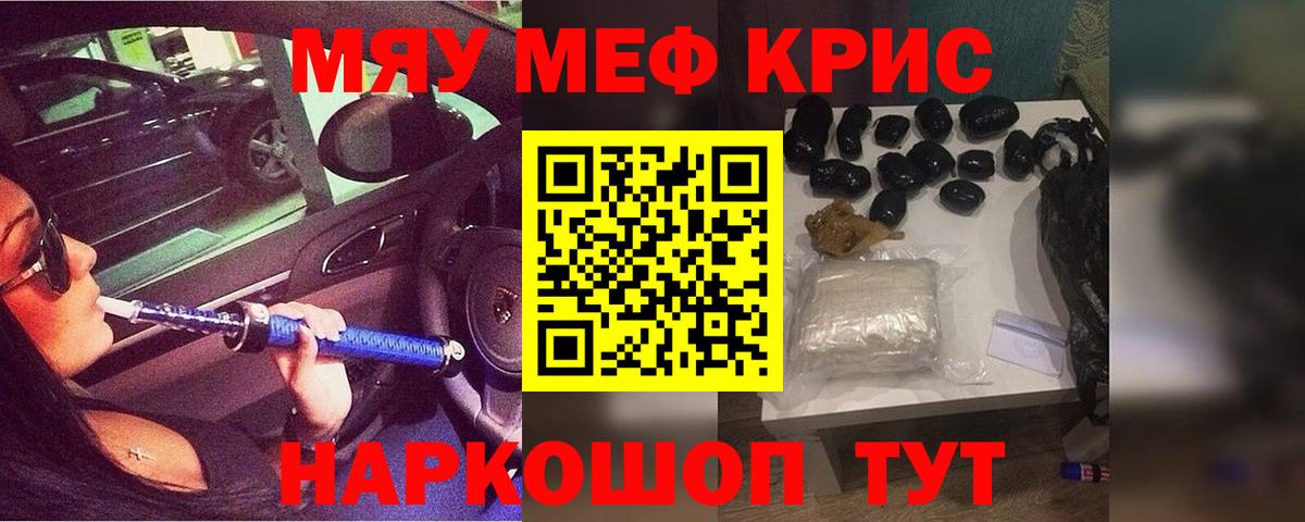 Мефедрон Верхняя Салда