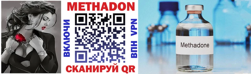 Метадон methadone  Верхняя Салда 