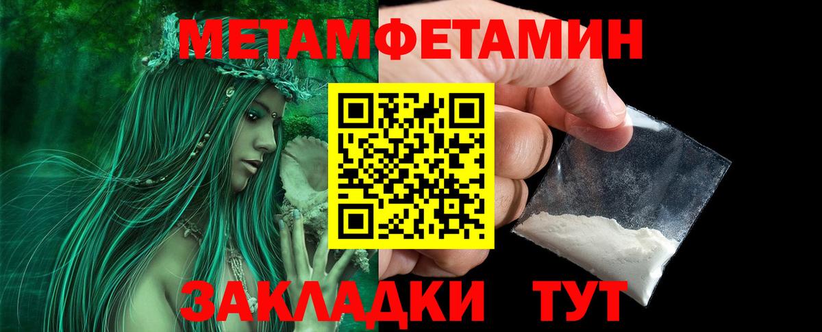 Верхняя Салда  МЕТАМФЕТАМИН Декстрометамфетамин 99.9%  Вход с VPN 