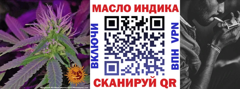 купить Верхняя Салда ТГК вейп с тгк