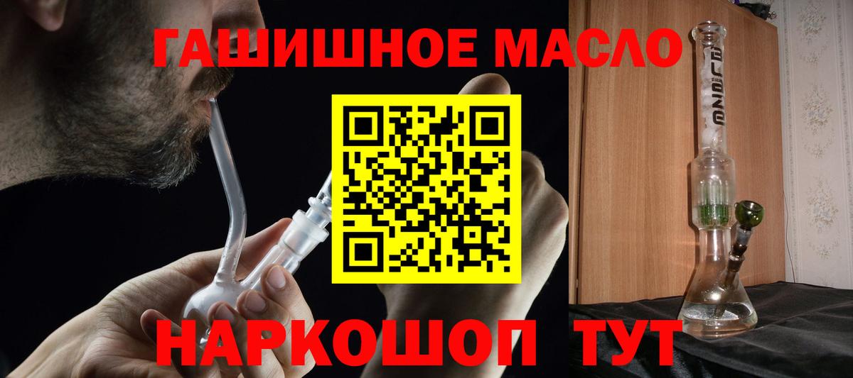 купить наркотики цена  ТГК вейп с тгк  Вход с VPN  Верхняя Салда 