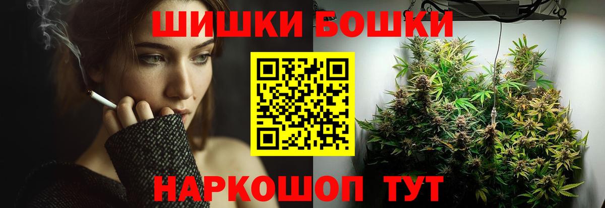 Верхняя Салда  Канабис Ganja  Канабис OG Kush  Вход с VPN 